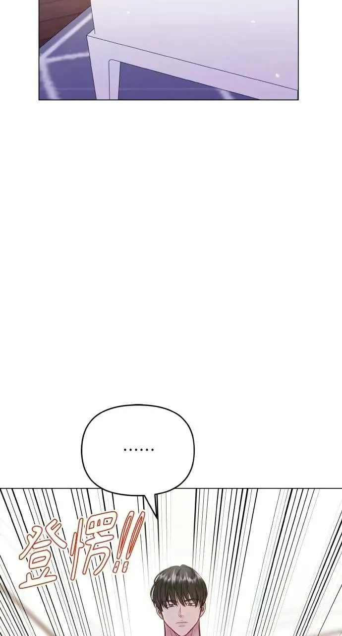 第61话 第76页