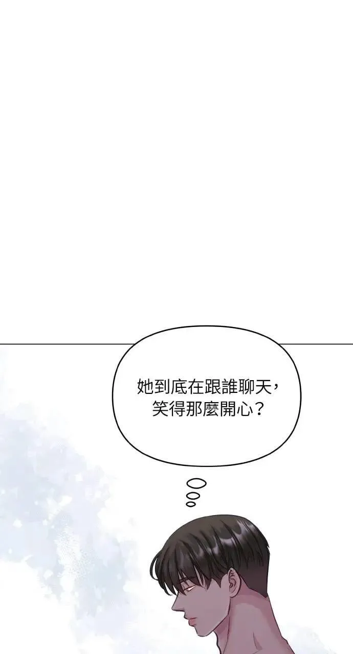 第61话 第79页