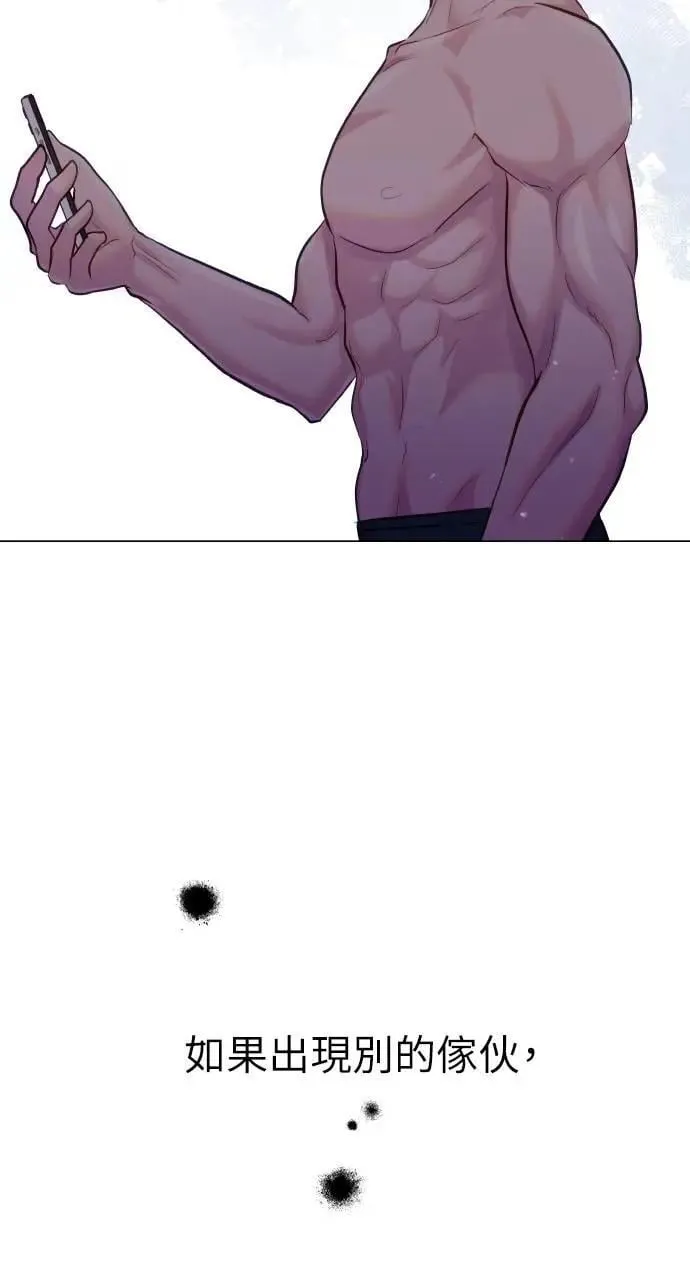 第61话 第80页