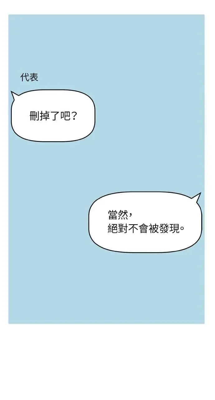 第62话 第4页