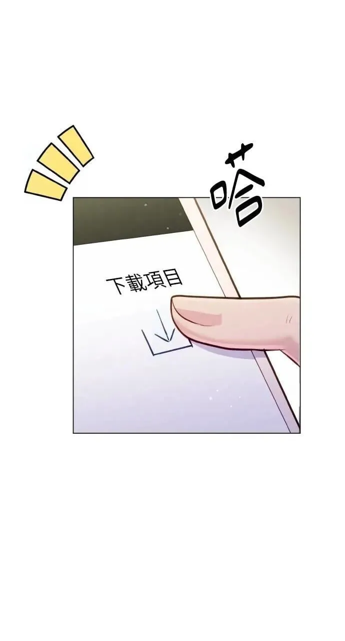 第62话 第6页