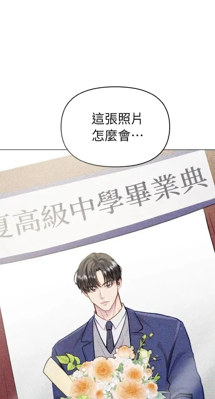 第62话 第8页