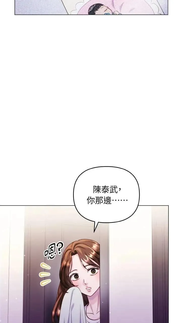 第62话 第14页