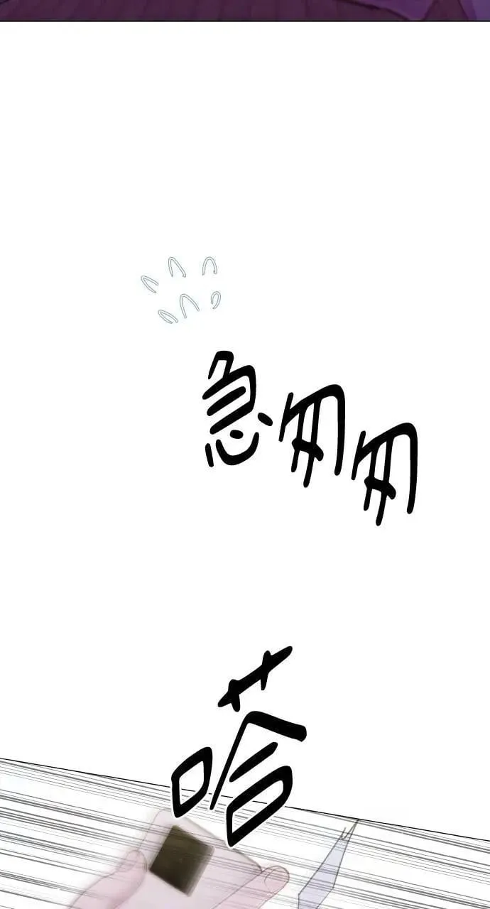 第62话 第16页