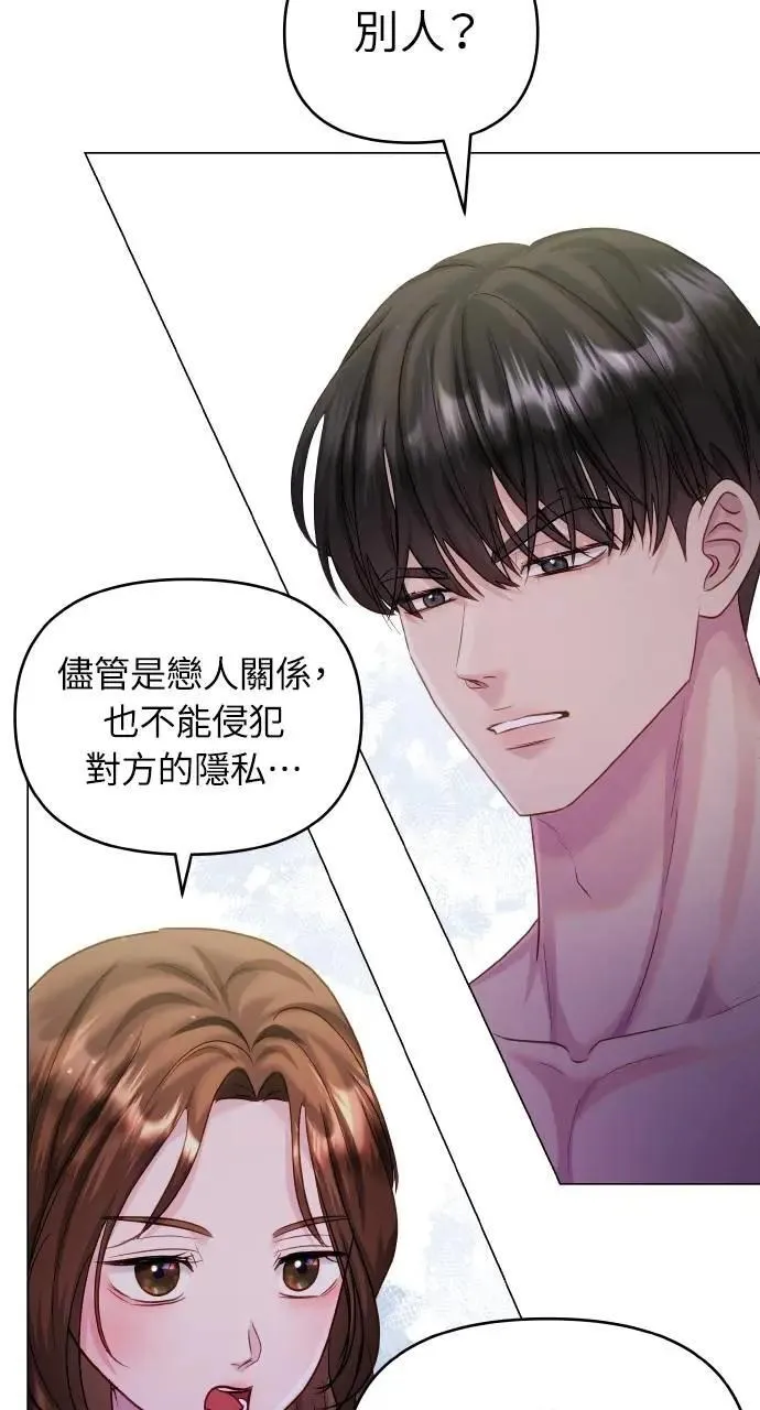 第62话 第18页