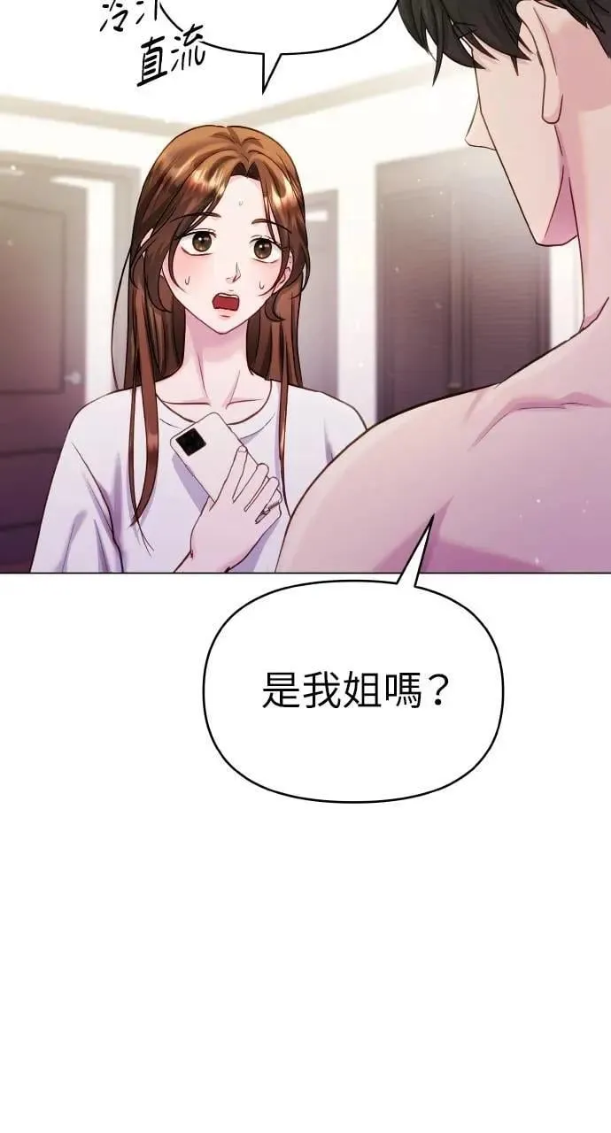 第62话 第20页