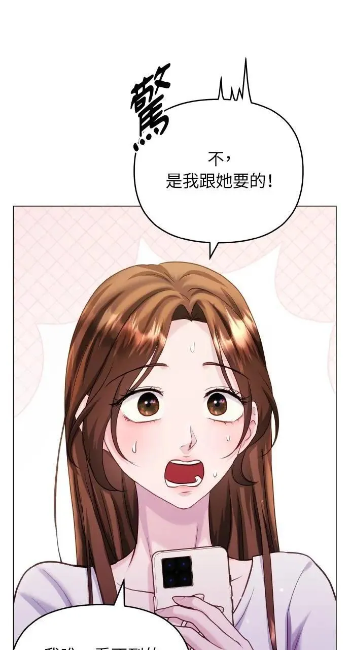 第62话 第21页