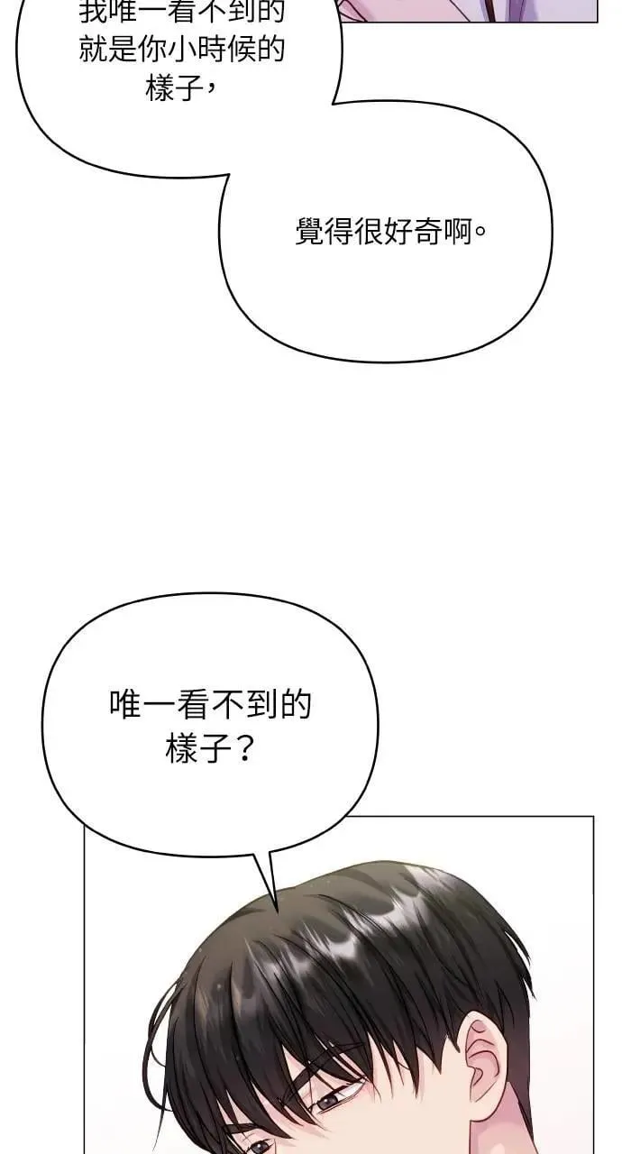 第62话 第22页