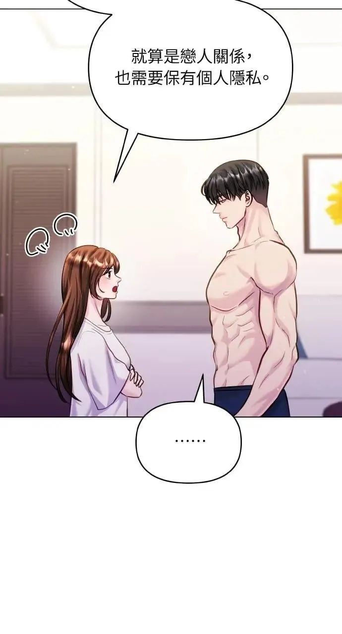 第62话 第24页