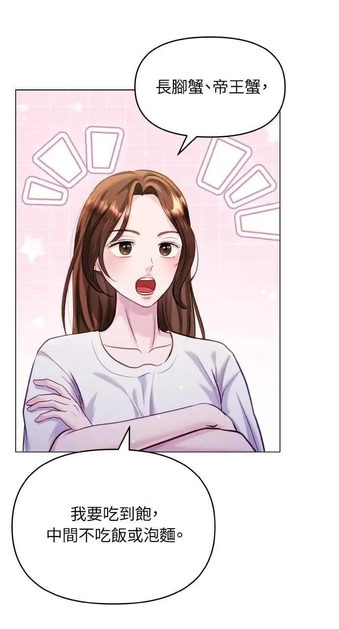 第62话 第25页