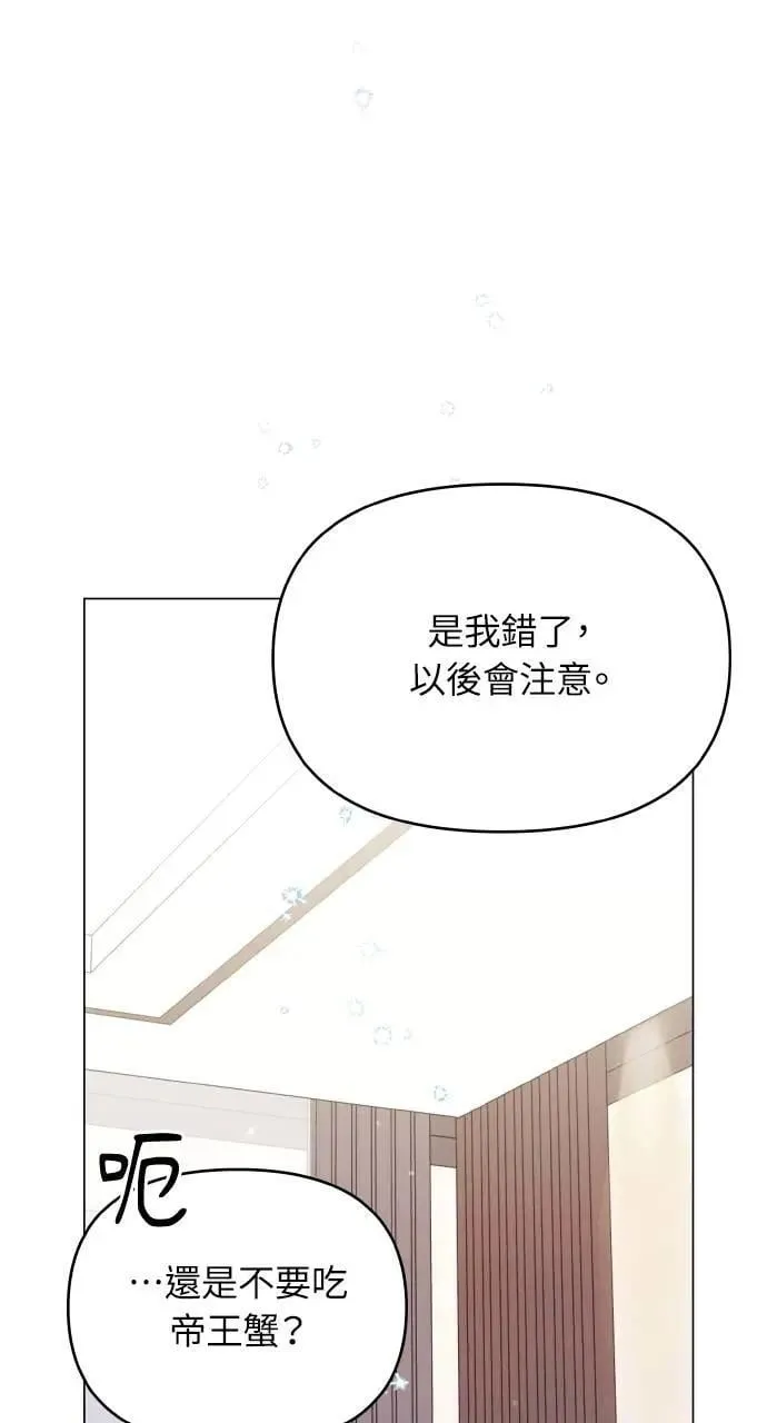 第62话 第27页