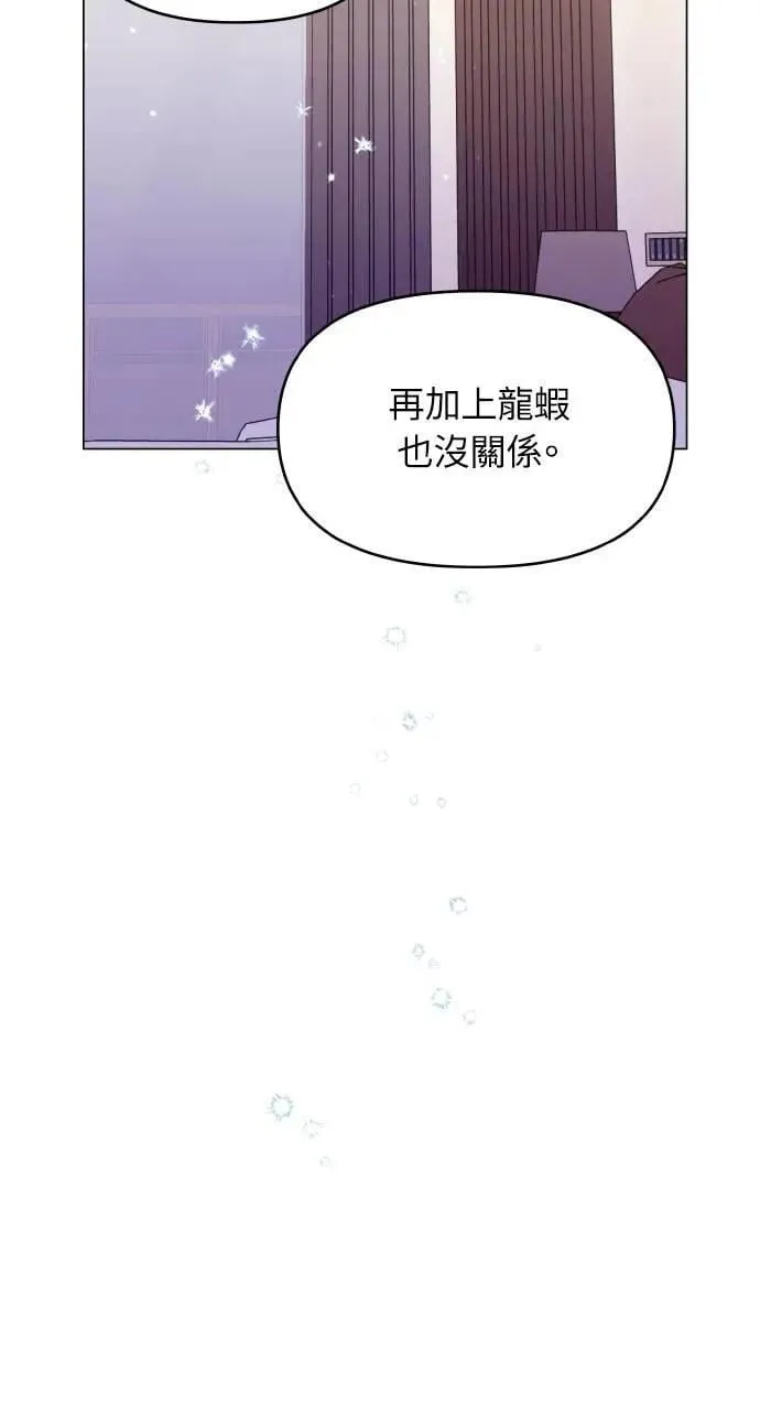 第62话 第28页