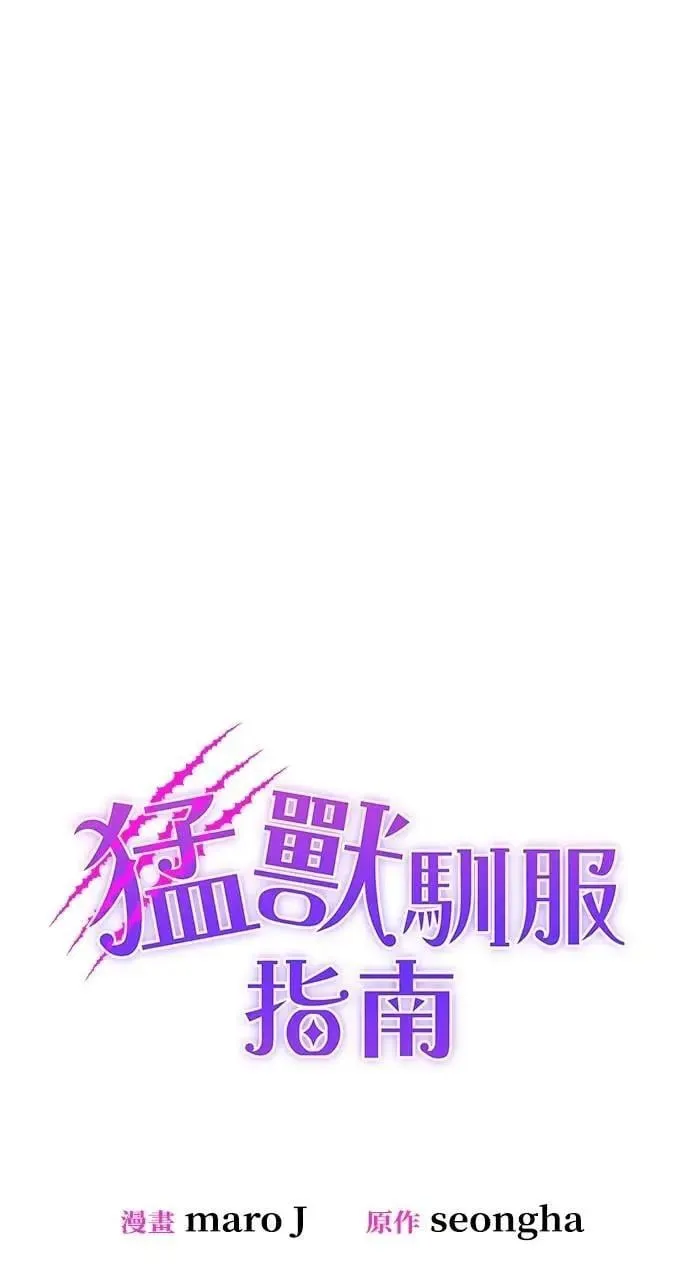 第62话 第29页