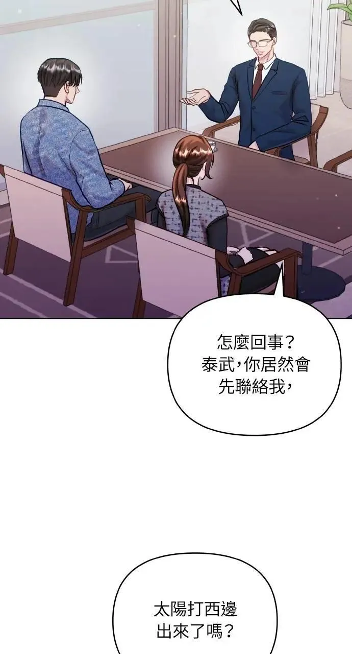 第62话 第32页
