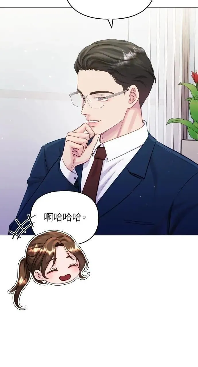第62话 第33页