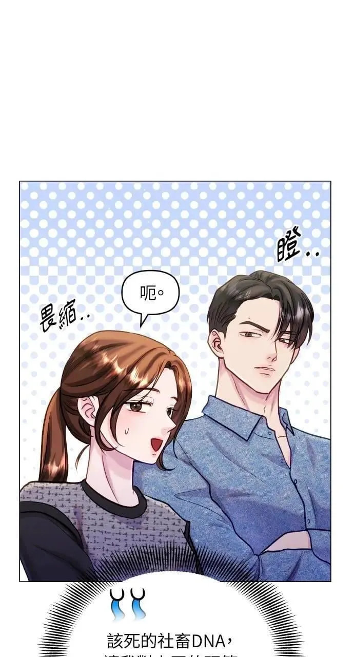 第62话 第34页