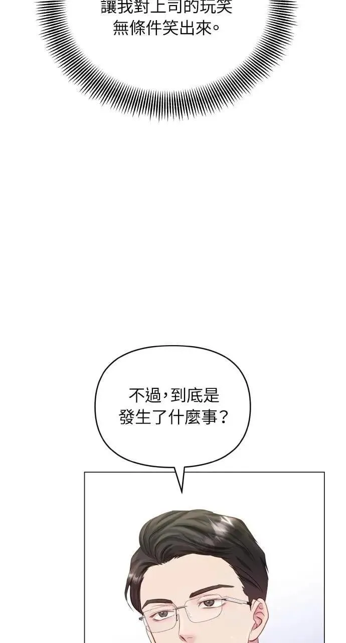 第62话 第35页