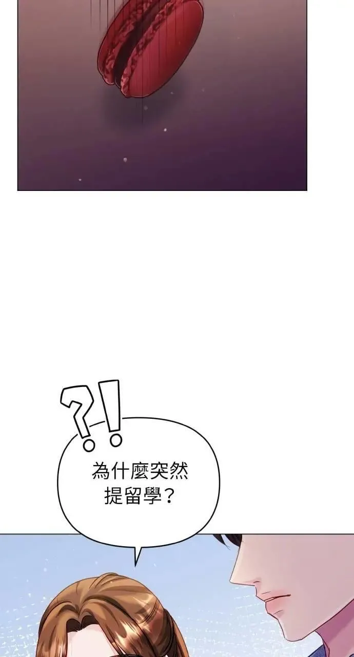 第62话 第38页