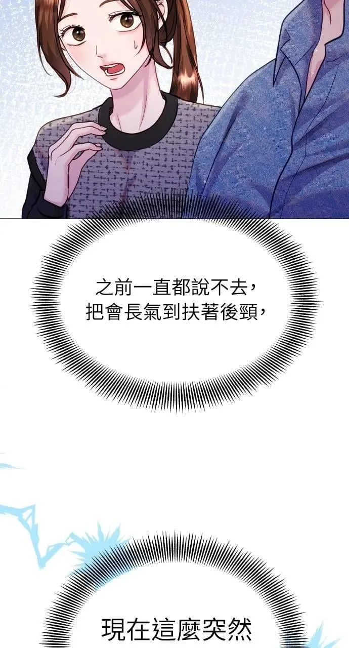 第62话 第39页