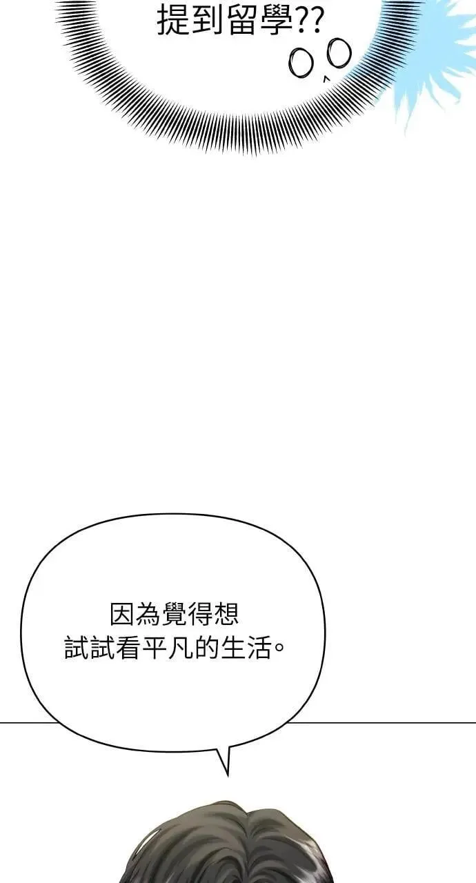 第62话 第40页