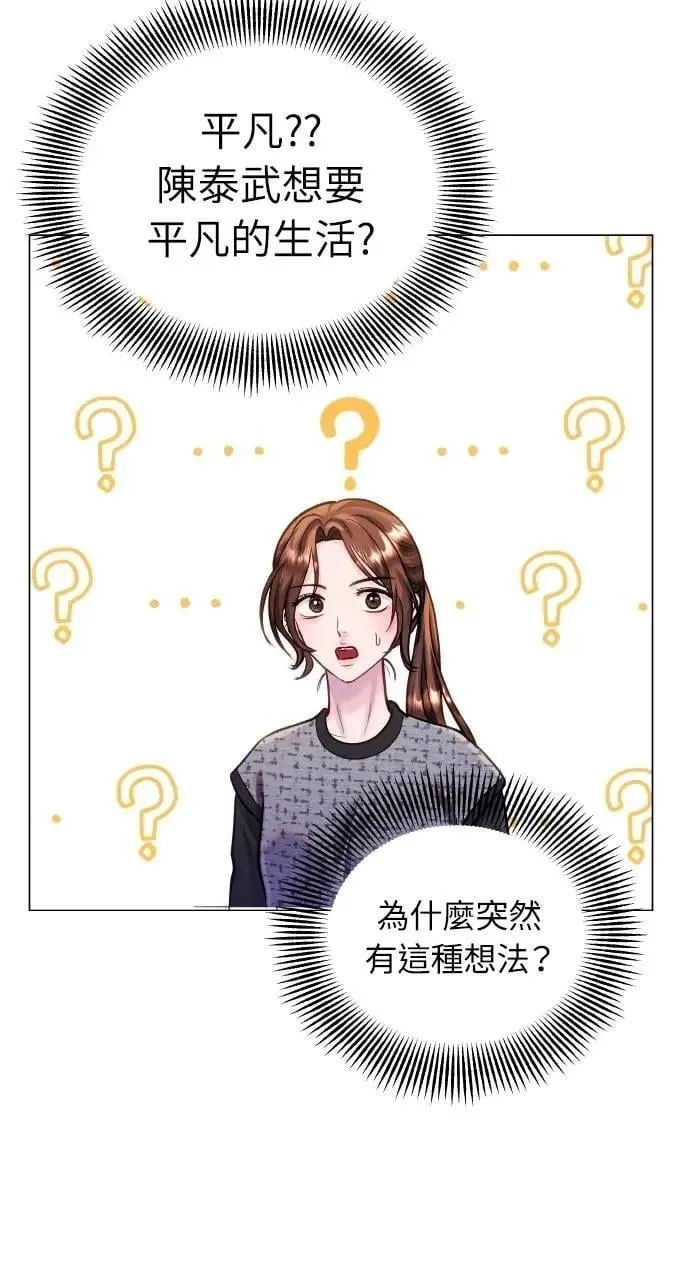 第62话 第42页