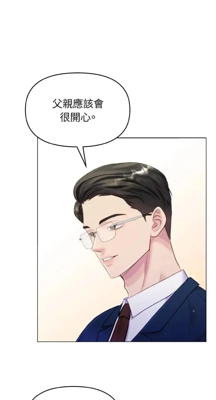 第62话 第43页