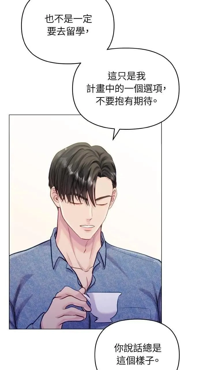 第62话 第44页