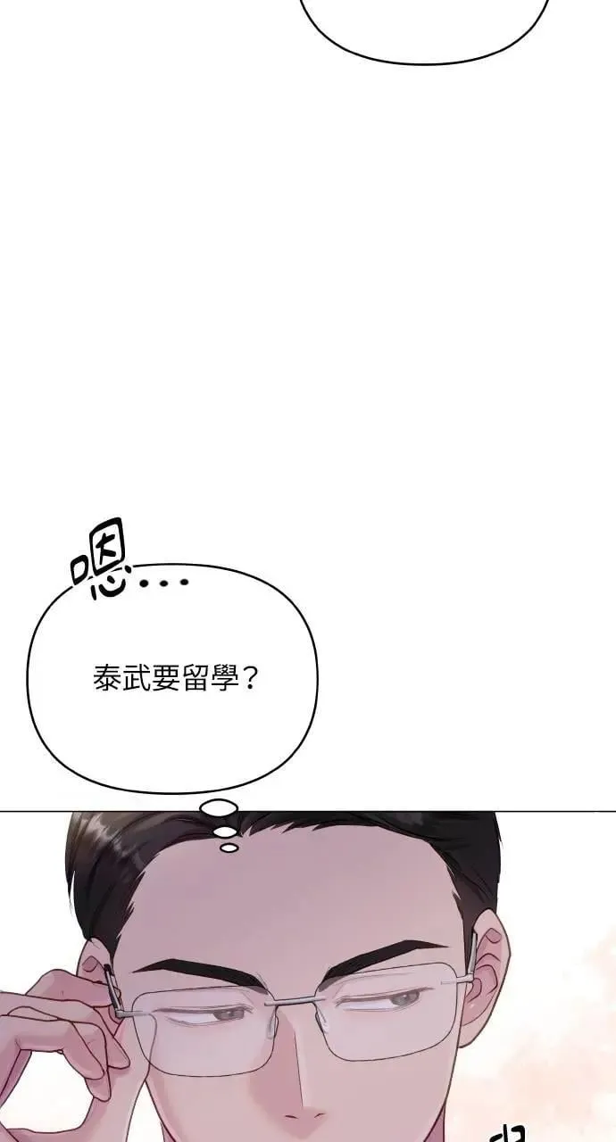 第62话 第45页