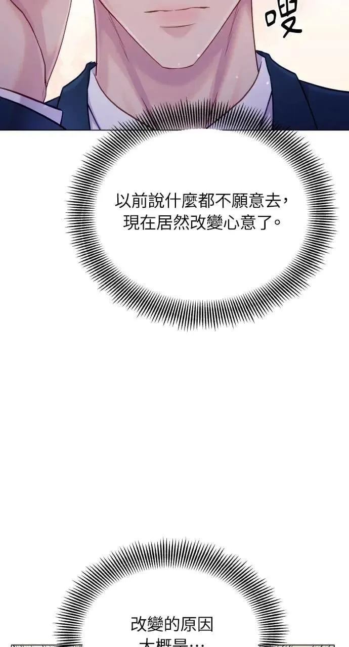 第62话 第46页