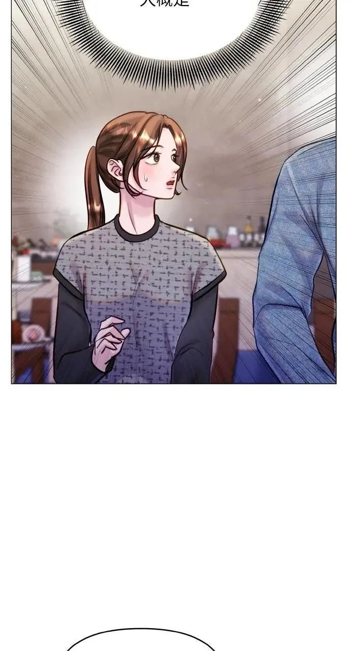 第62话 第47页