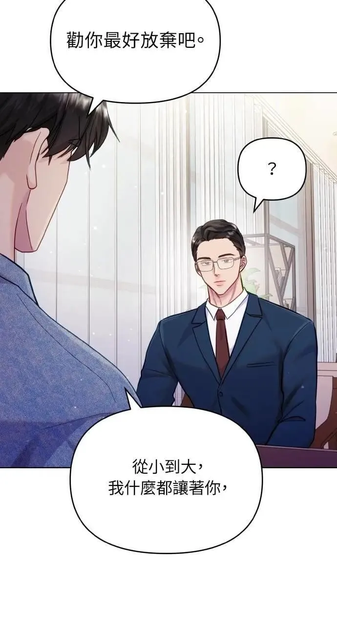 第62话 第48页