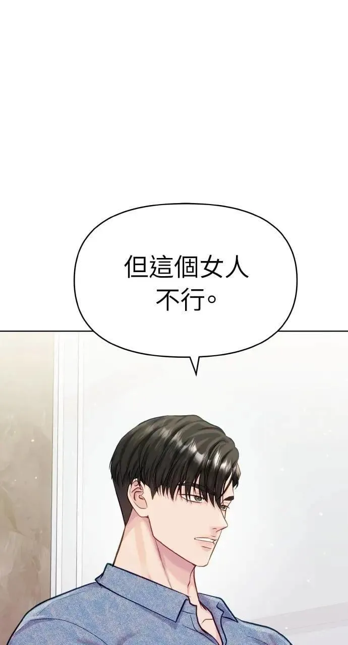 第62话 第49页