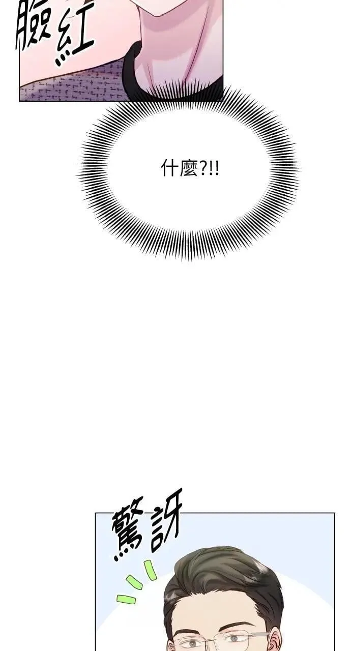 第62话 第51页