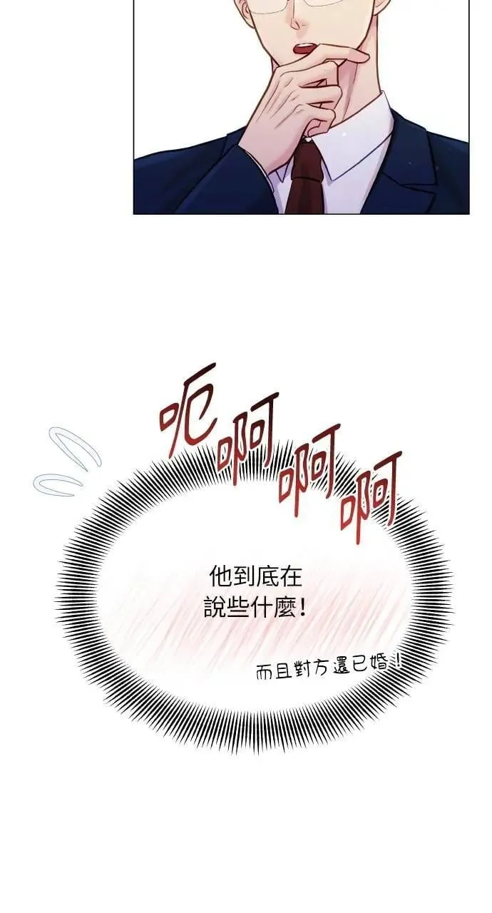 第62话 第52页