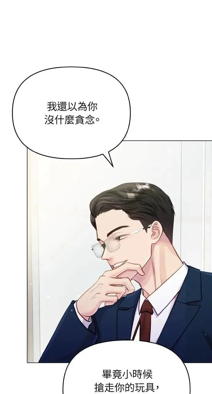 第62话 第53页