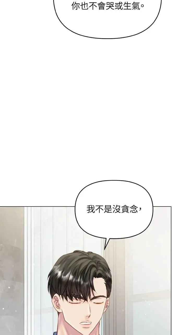 第62话 第54页