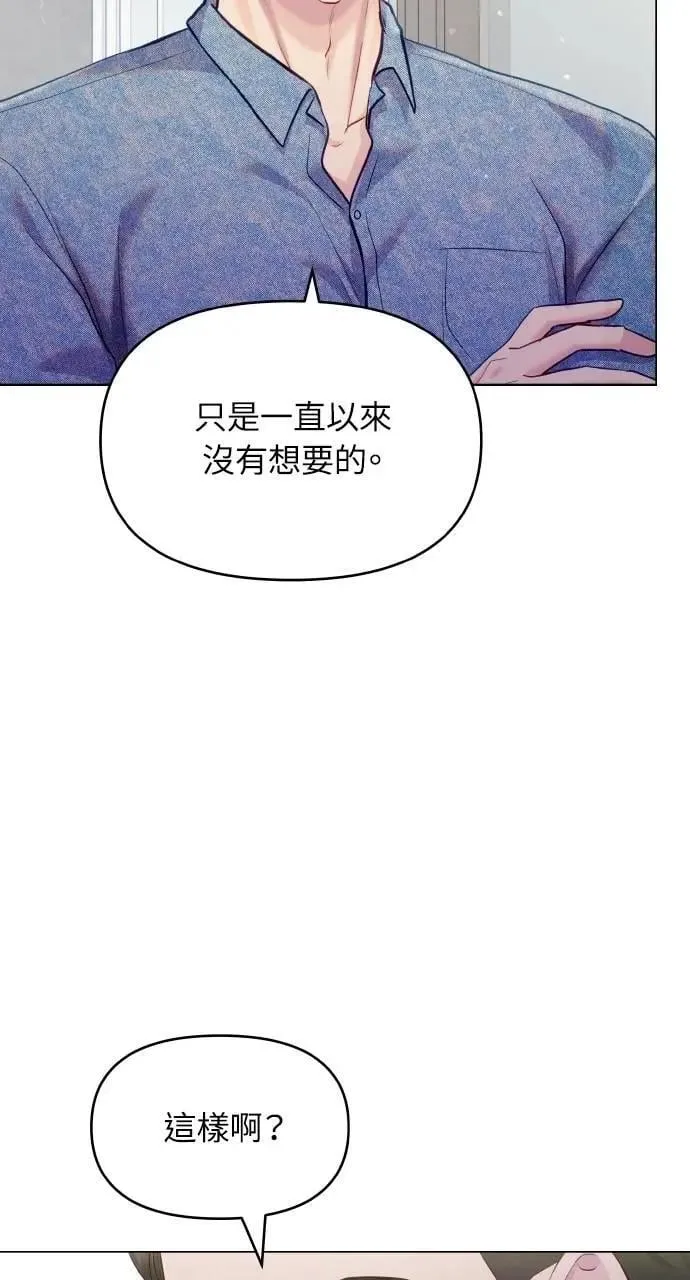 第62话 第55页