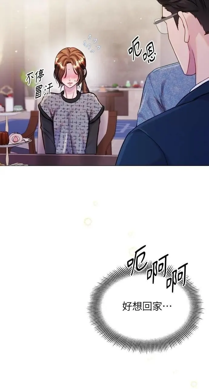 第62话 第58页