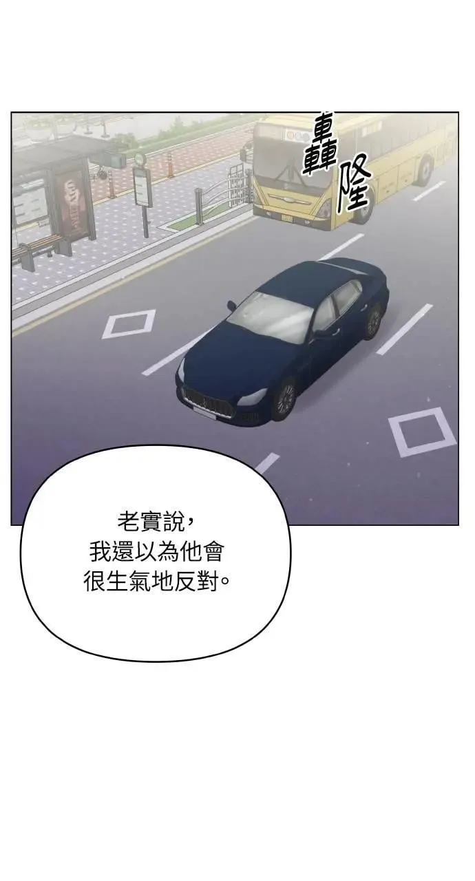 第62话 第61页
