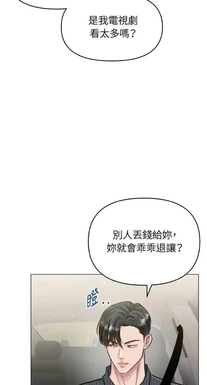 第62话 第63页