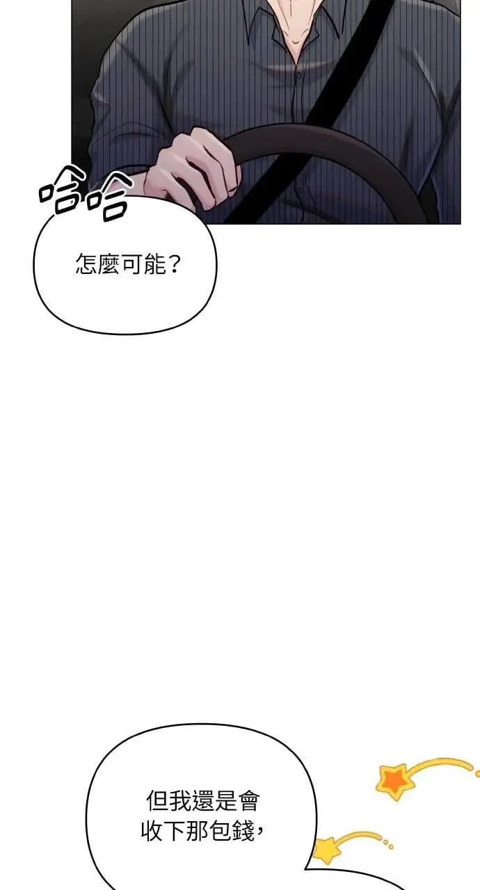 第62话 第64页