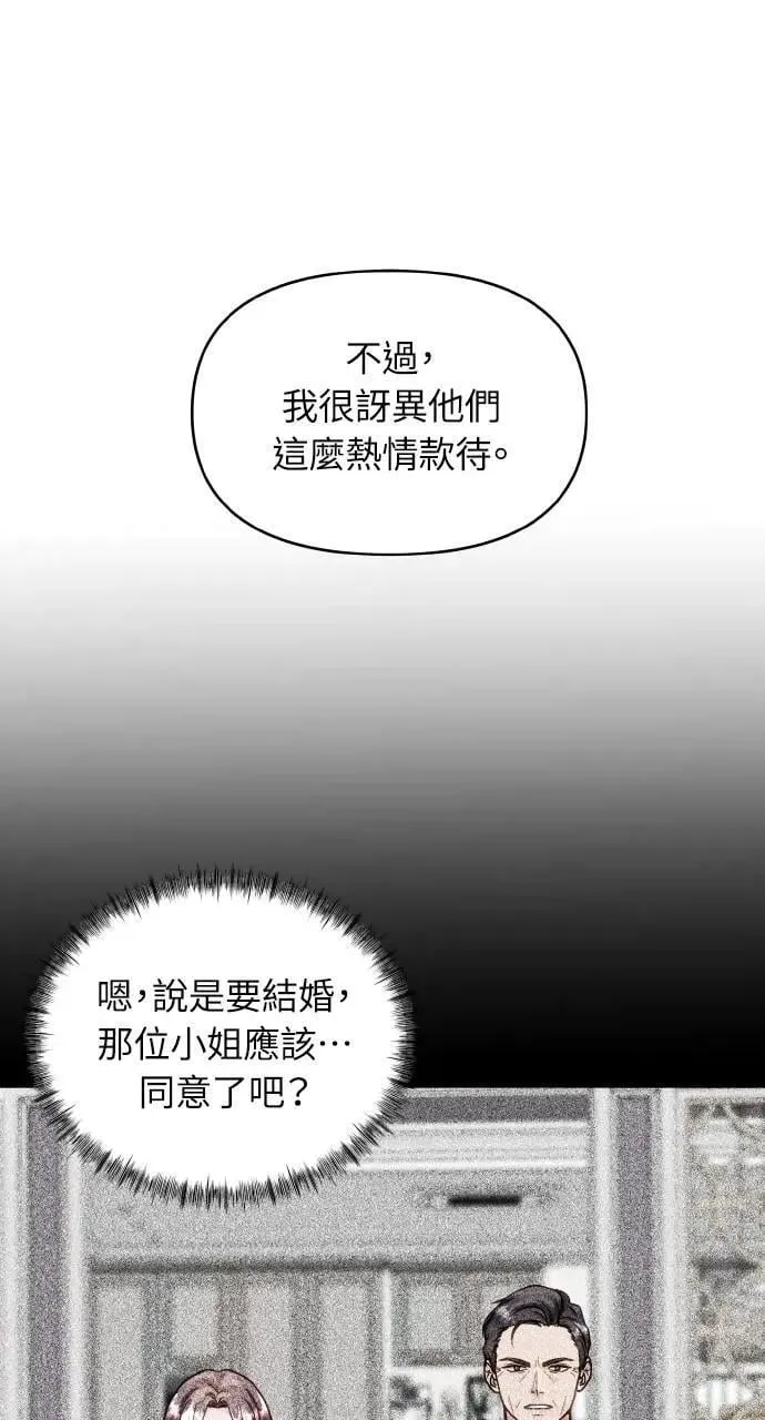 第62话 第66页