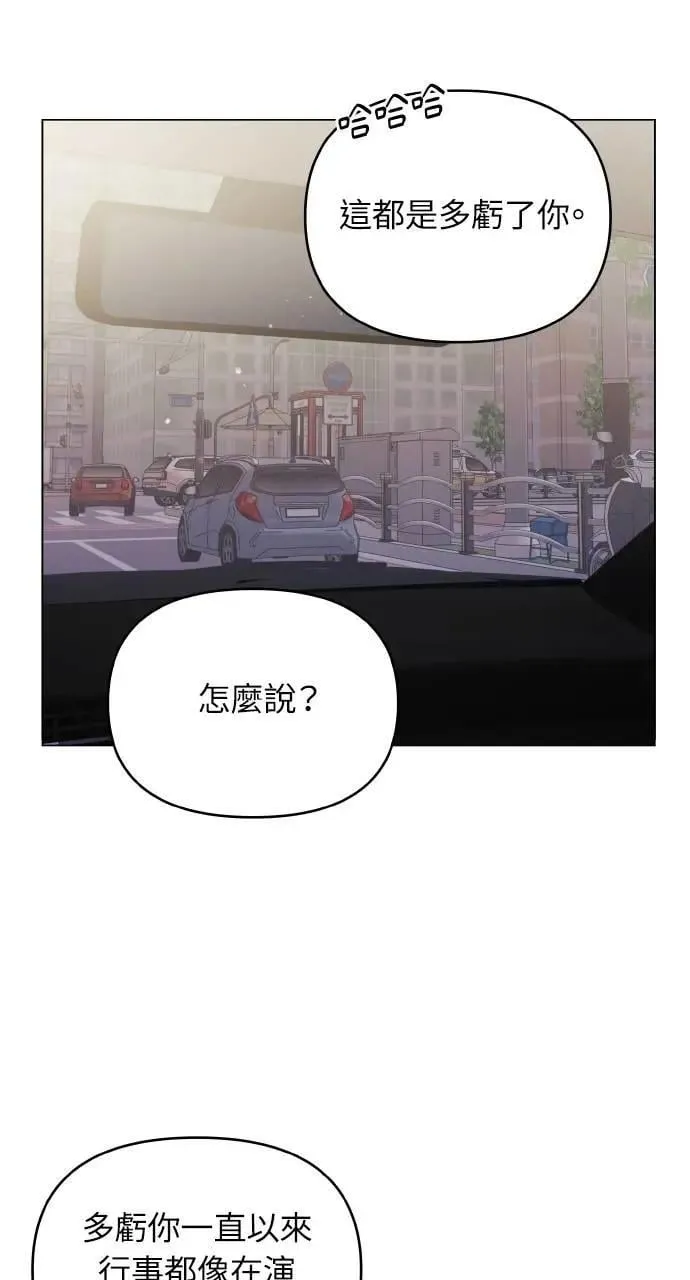 第62话 第68页