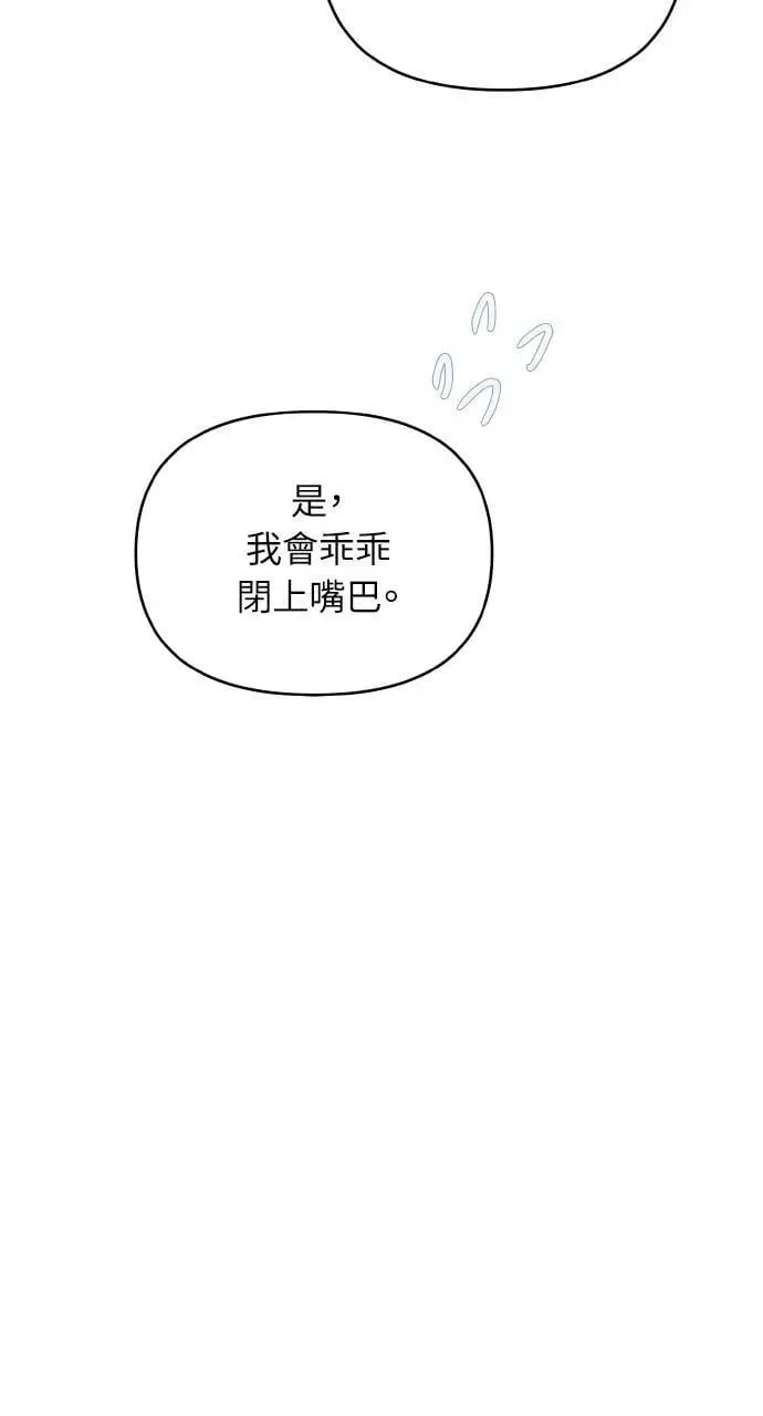 第62话 第70页
