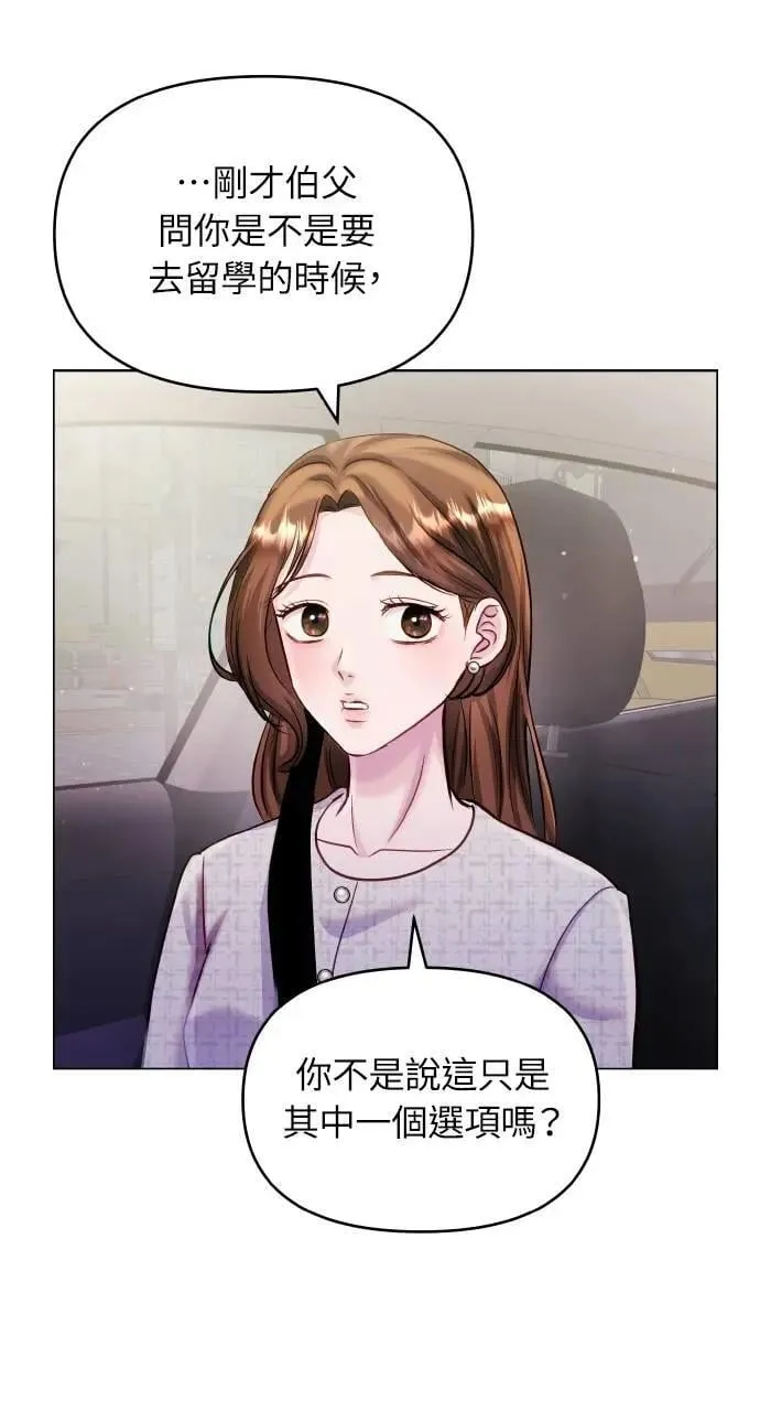 第62话 第71页