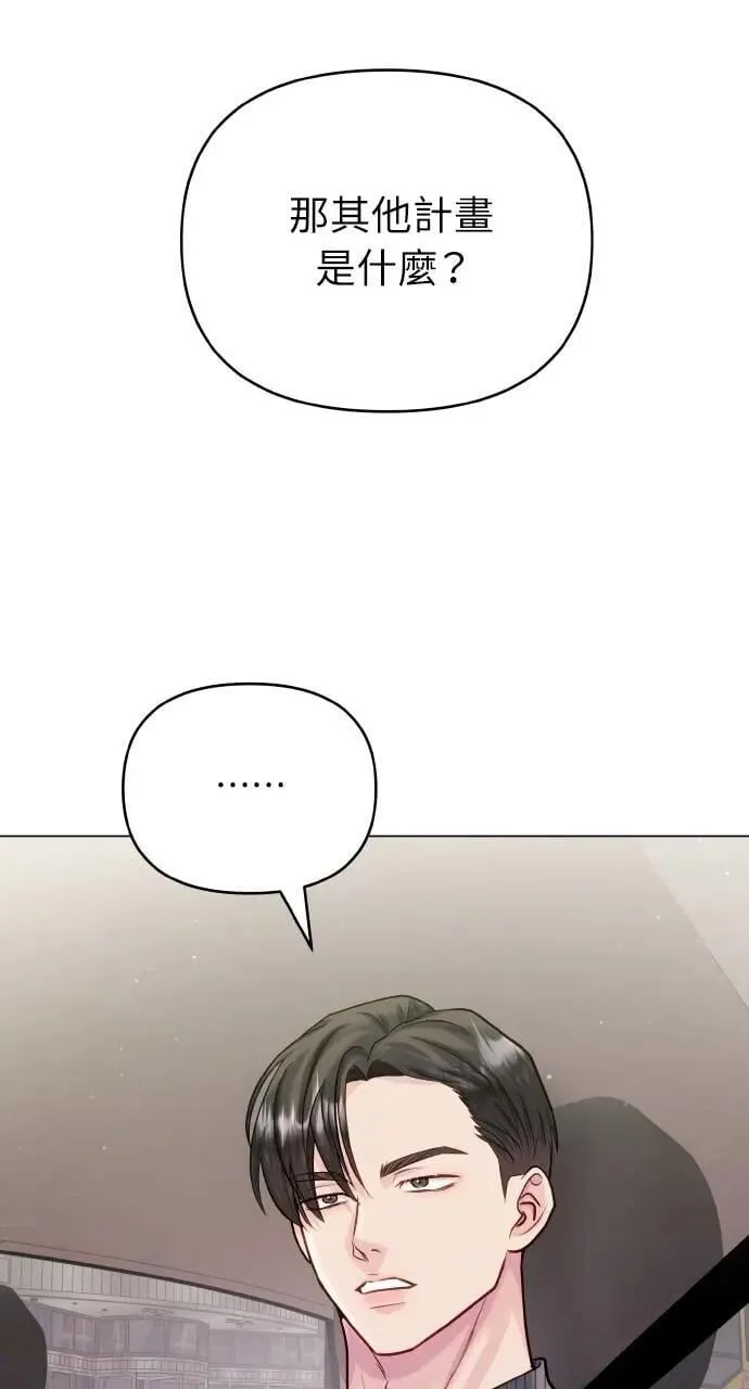 第62话 第72页
