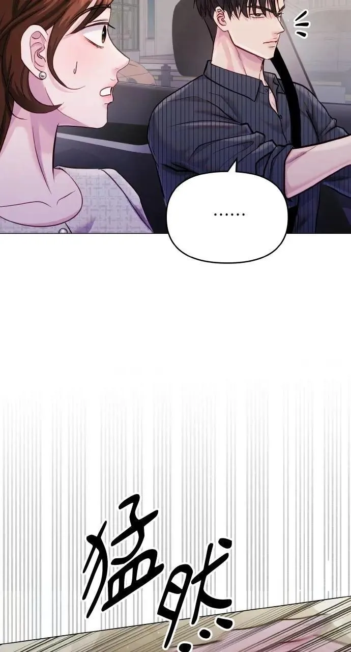 第62话 第74页