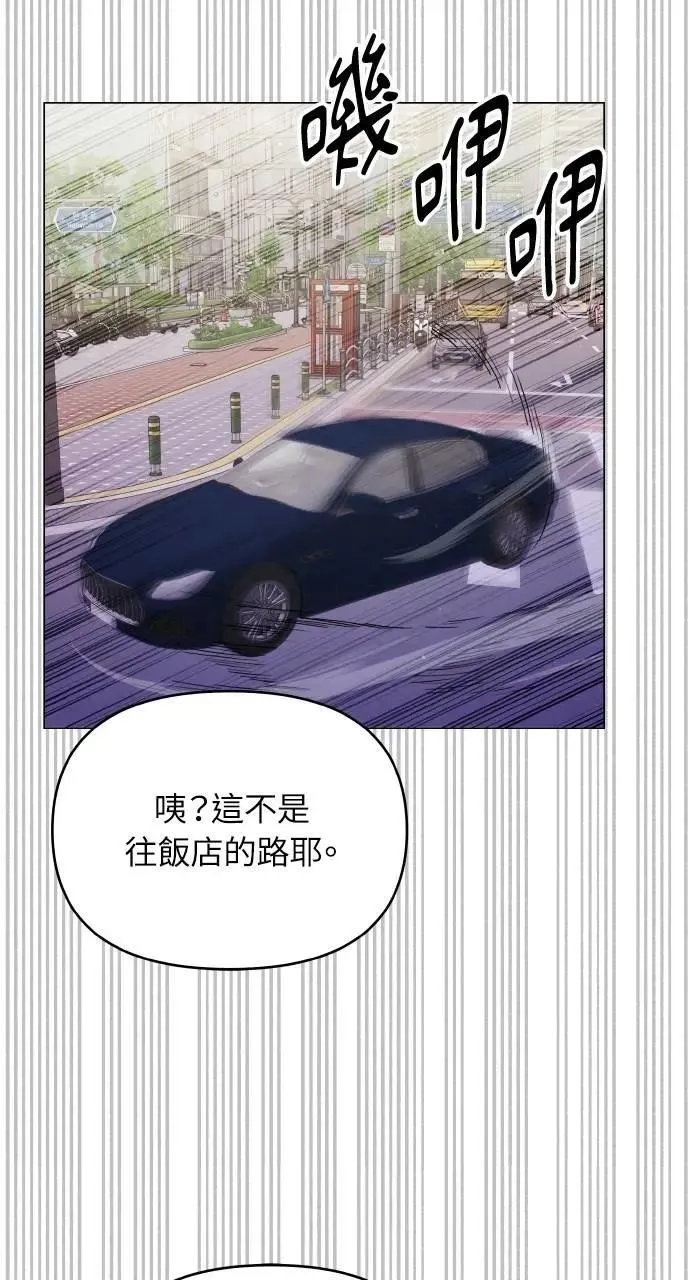 第62话 第76页