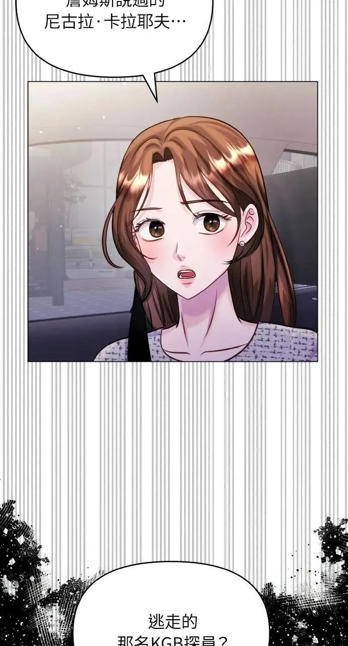 第62话 第82页