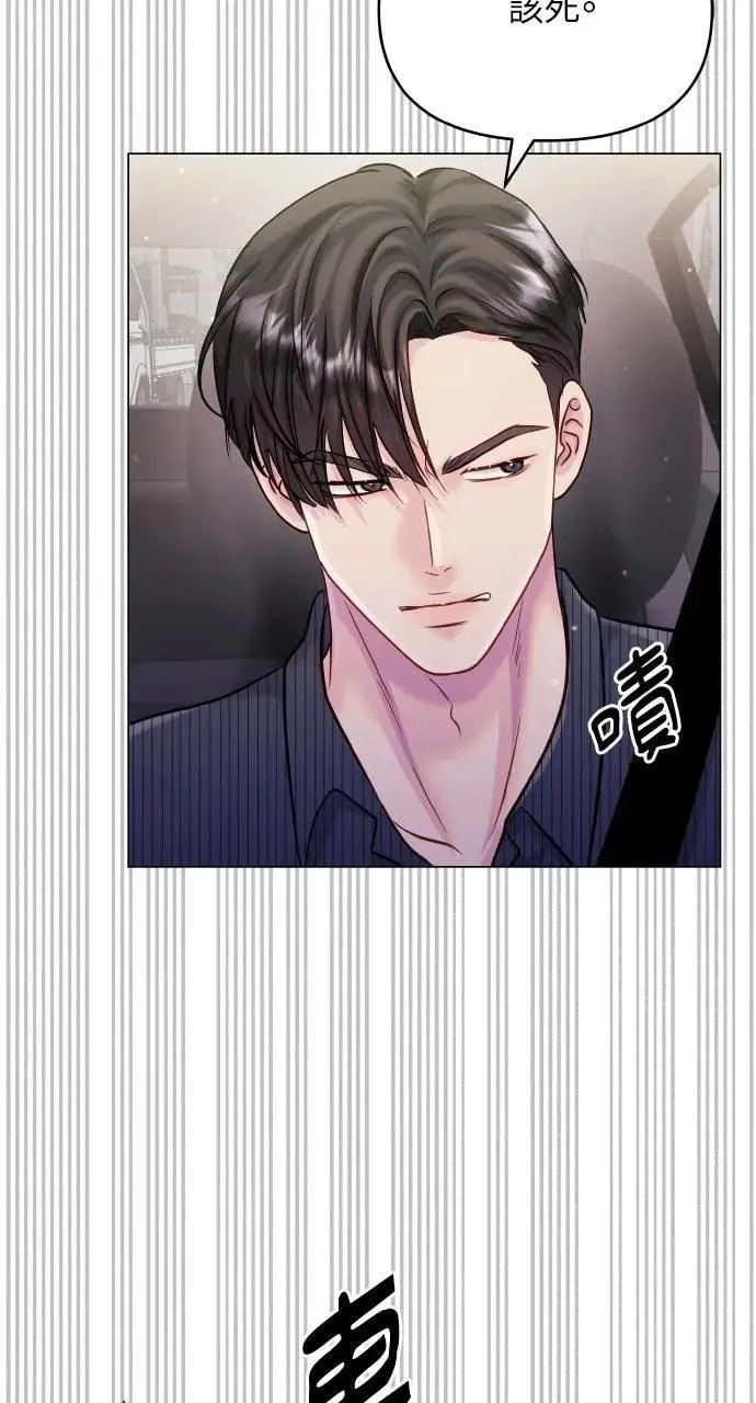 第62话 第84页